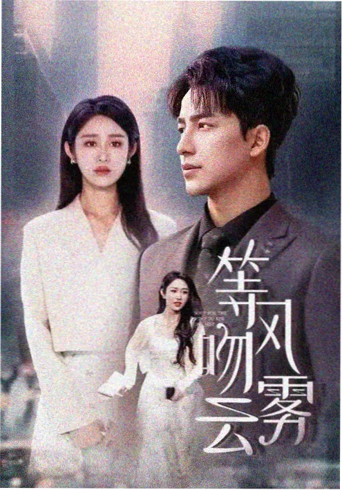 《首尔剪影师》剧照