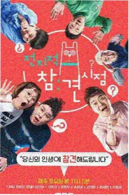 短剧发廊里的怪谈剧照