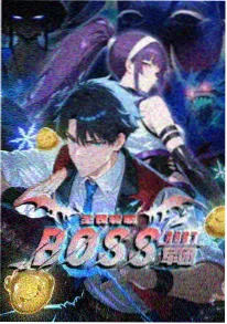 短剧江南黄昏诊疗室剧照